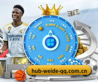 hub-weide-qq.com.cn APP（WEIDE SPORTS）